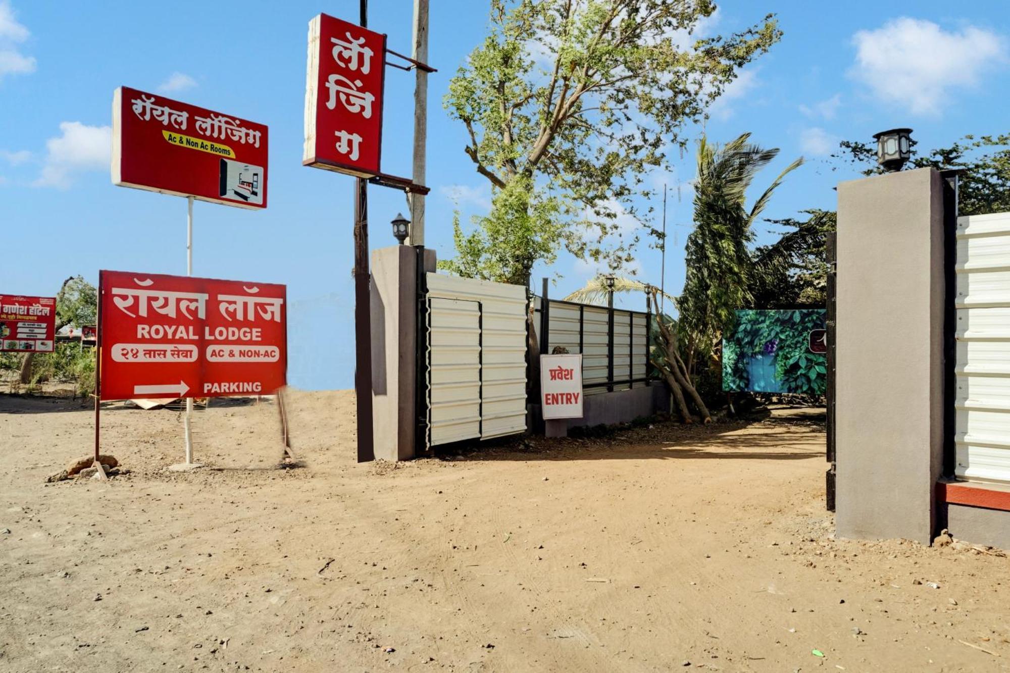 Hotel O Royal Lodge Koregaon Exterior photo